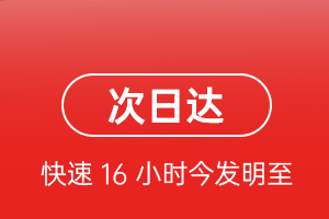扬州空运代理航空货运 航空货运