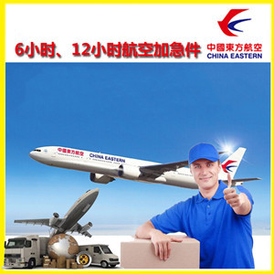 扬州空运代理公司谈空运的四大作用是什么